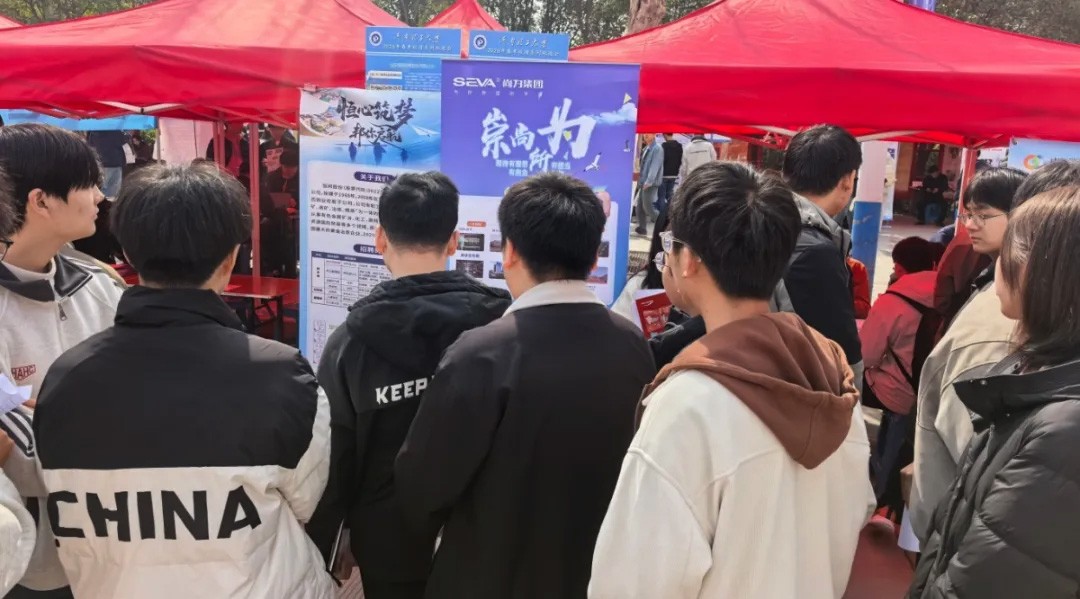 50所高校，“職”等你來！丨尚為集團(tuán)校園招聘行程